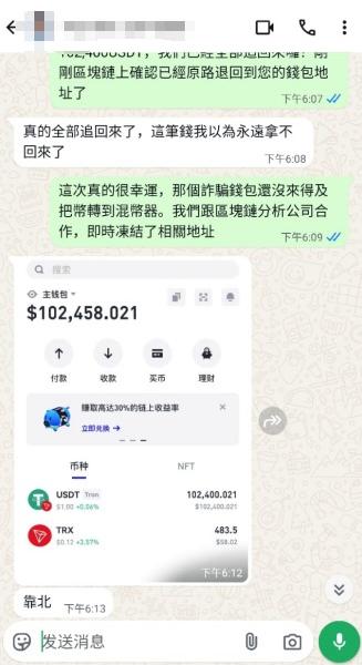 WhatsApp 图像2025-07-04于14.50.37_7f41816f