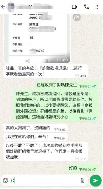 WhatsApp 图像2025-07-04于14.55.04_7909fe62