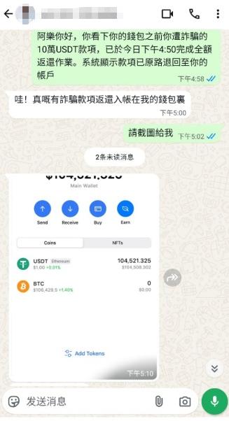 WhatsApp 图像2025-07-04于14.57.30_236ca81e