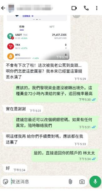 WhatsApp 图像2025-07-04于15.00.43_973f780f