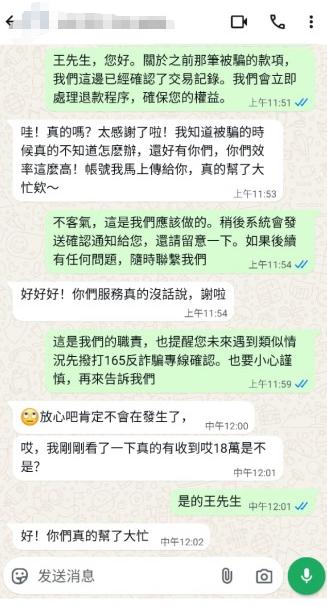 WhatsApp 图像2025-07-04于15.01.13_0c2b0376